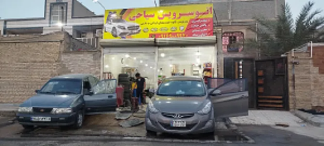 اتوسرویس سیاحی