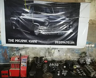 مکانیکی اسماعیل کیانی