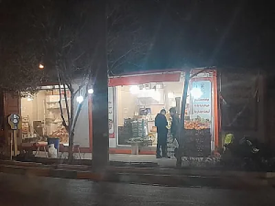 سوپر میوه قیمت شکن
