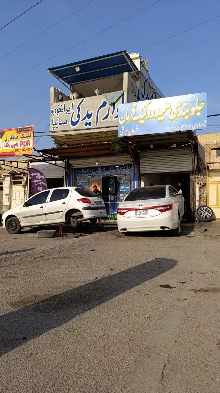 جلوبندی هیدرولیک و فرمان برقی تامرادی - تصویر 6