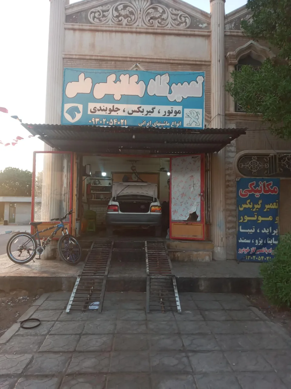 تعمیرگاه مکانیکی علی - تصویر 3