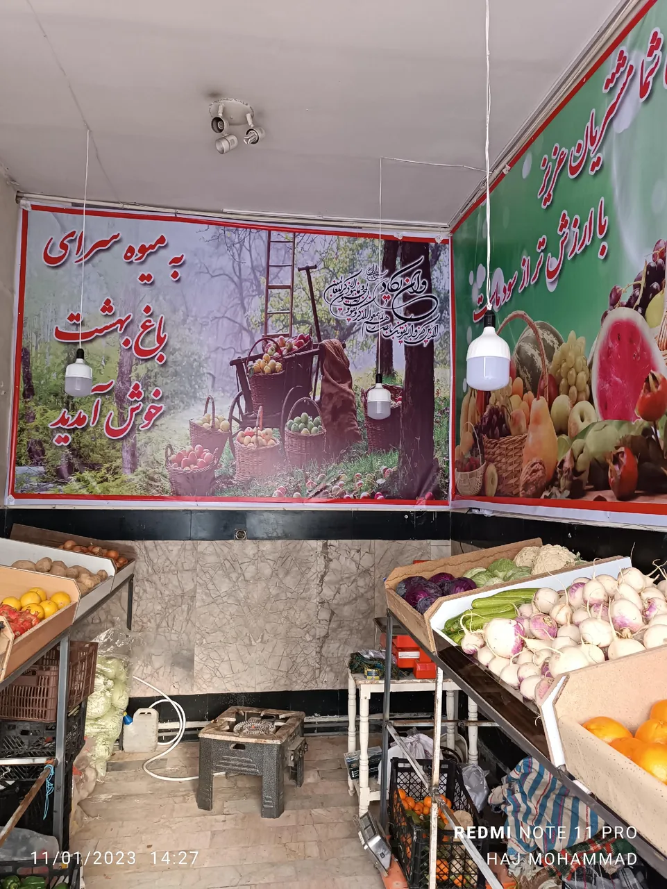 میوه فروشی دستچین باغ بهشت