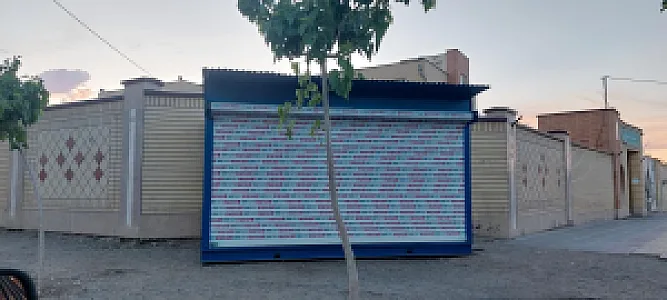 سوپرمارکت امیرعلی