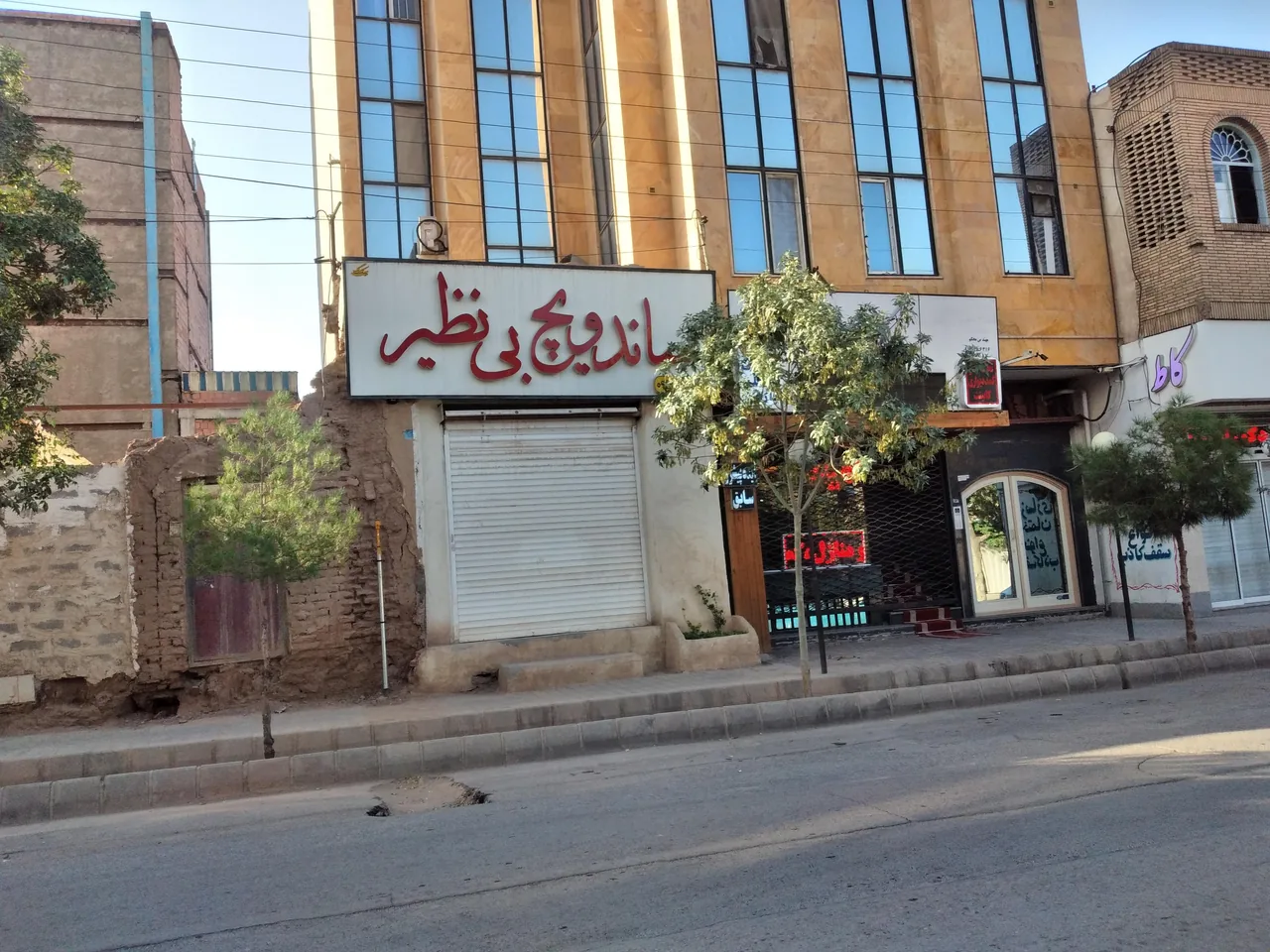 ساندویچ بی نظیر - تصویر 2