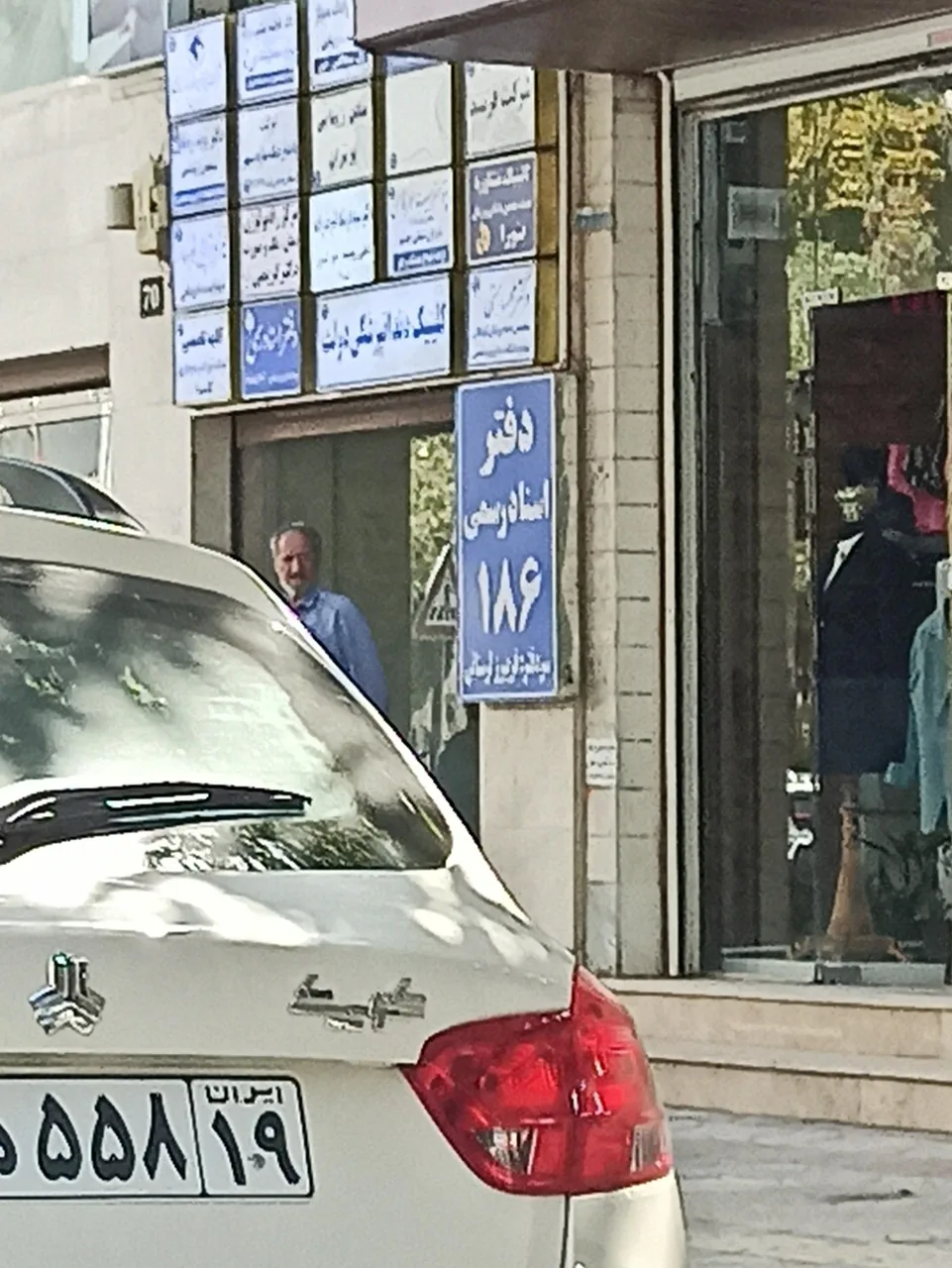 دفتر اسناد رسمی 186 کرمانشاه - تصویر 2