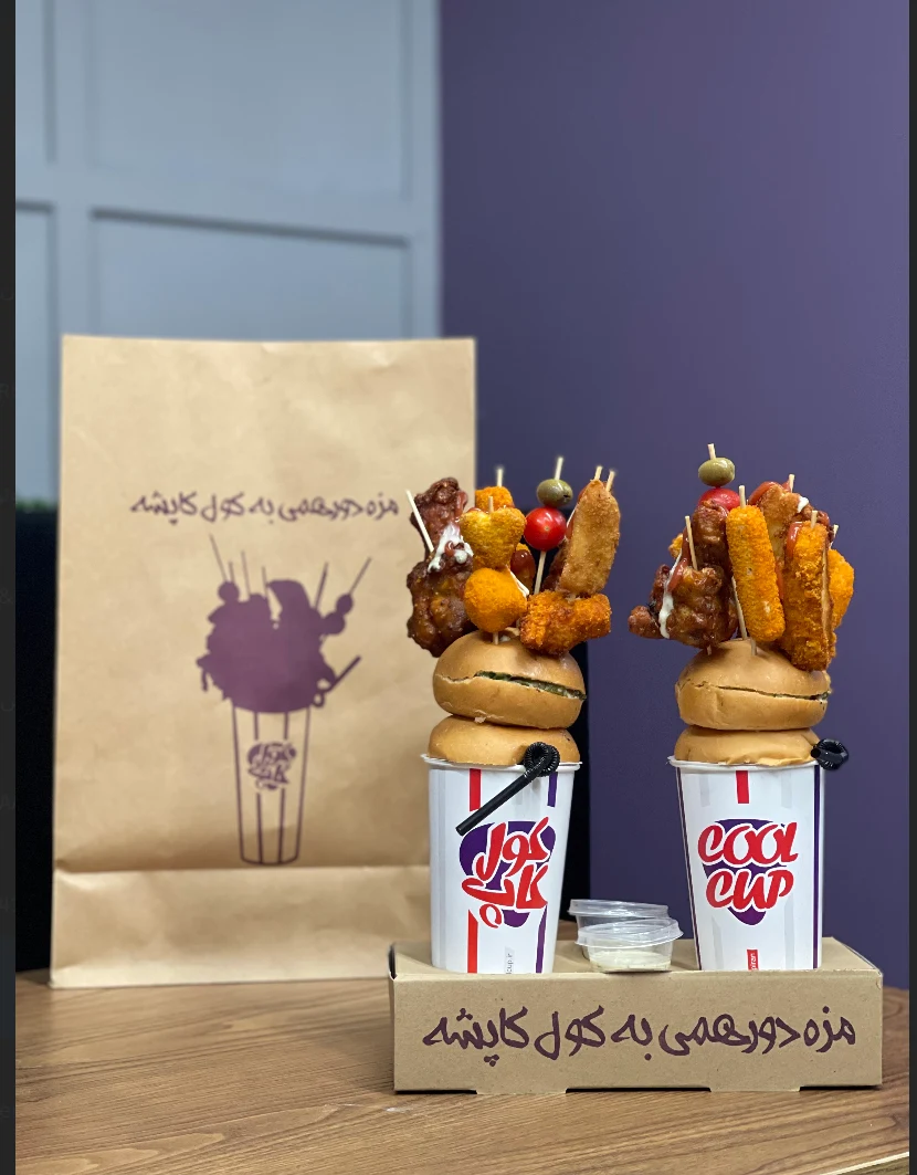 فست فود مانا - تصویر 2