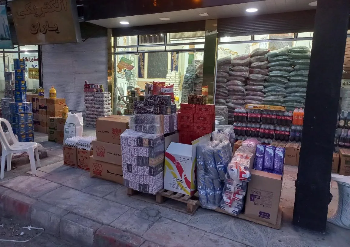خشکبار الهیه - تصویر 3