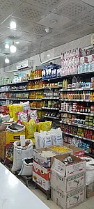 مواد غذایی رجبیون