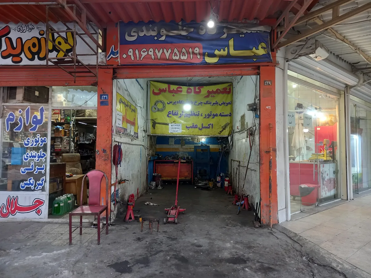 تعمیرگاه جلوبندی وجعبه فرمان احمد عباس زاده - تصویر 4