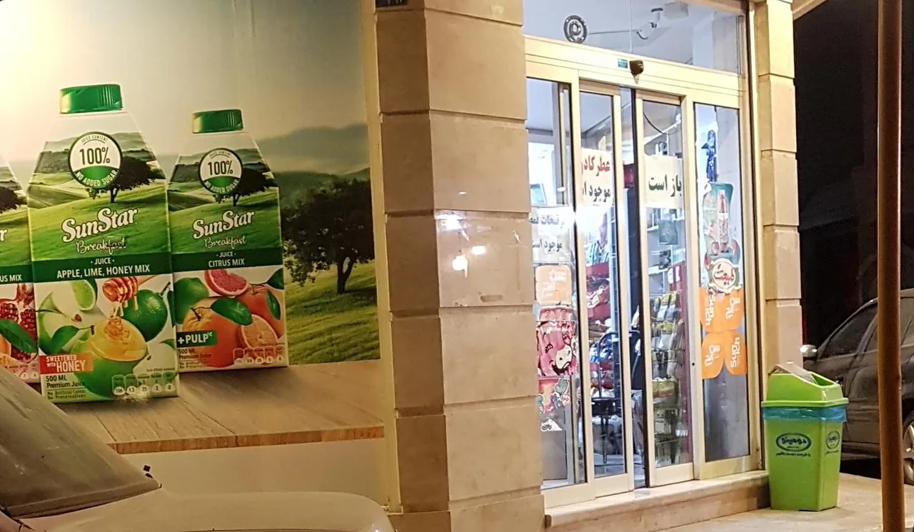 فروشگاه مهدی