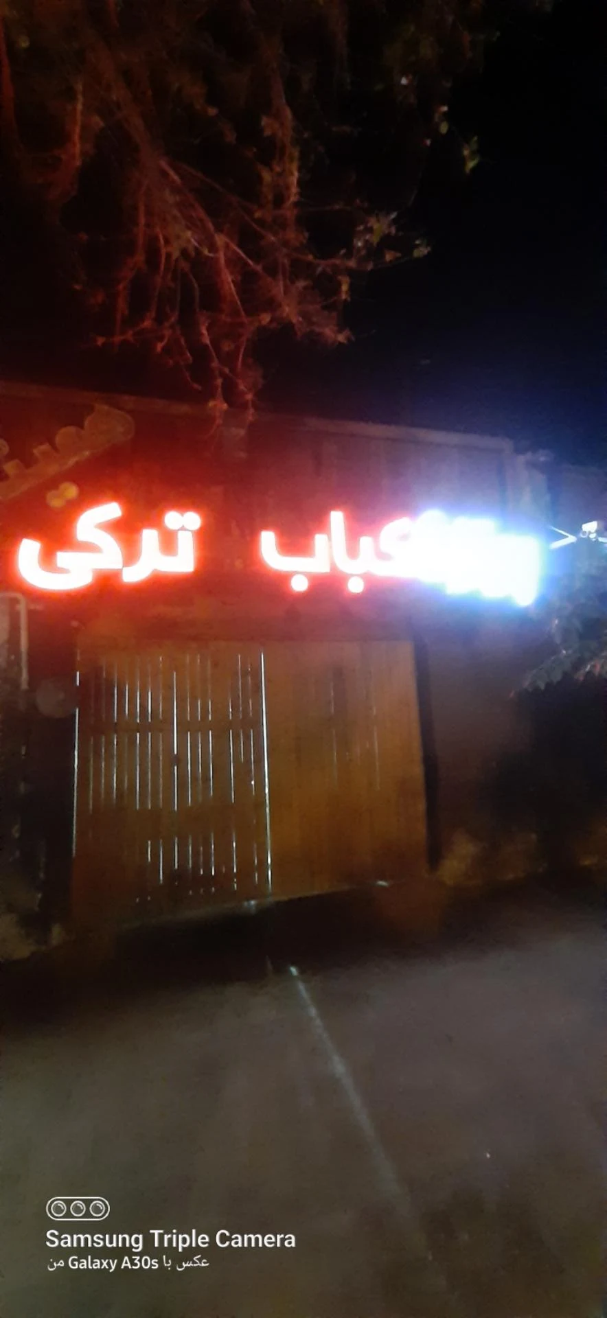 پیتزا مکس - فست فود در کرمان - تصویر 2