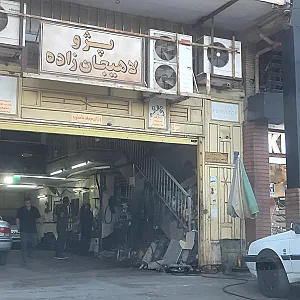 تعمیرگاه ایران خودرو لاهیجان زاده