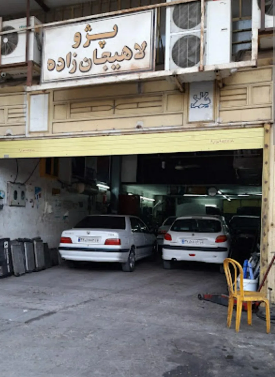 تعمیرگاه ایران خودرو لاهیجان زاده - مکانیکی در اهواز - تصویر 2
