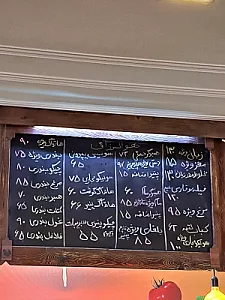 فلافلی عظیم آبادانی