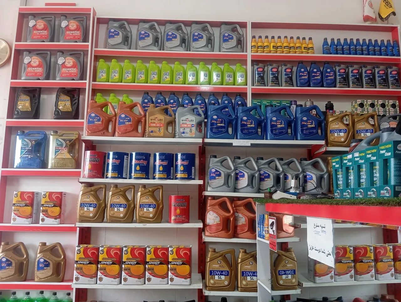 تعویض روغن مهدی
