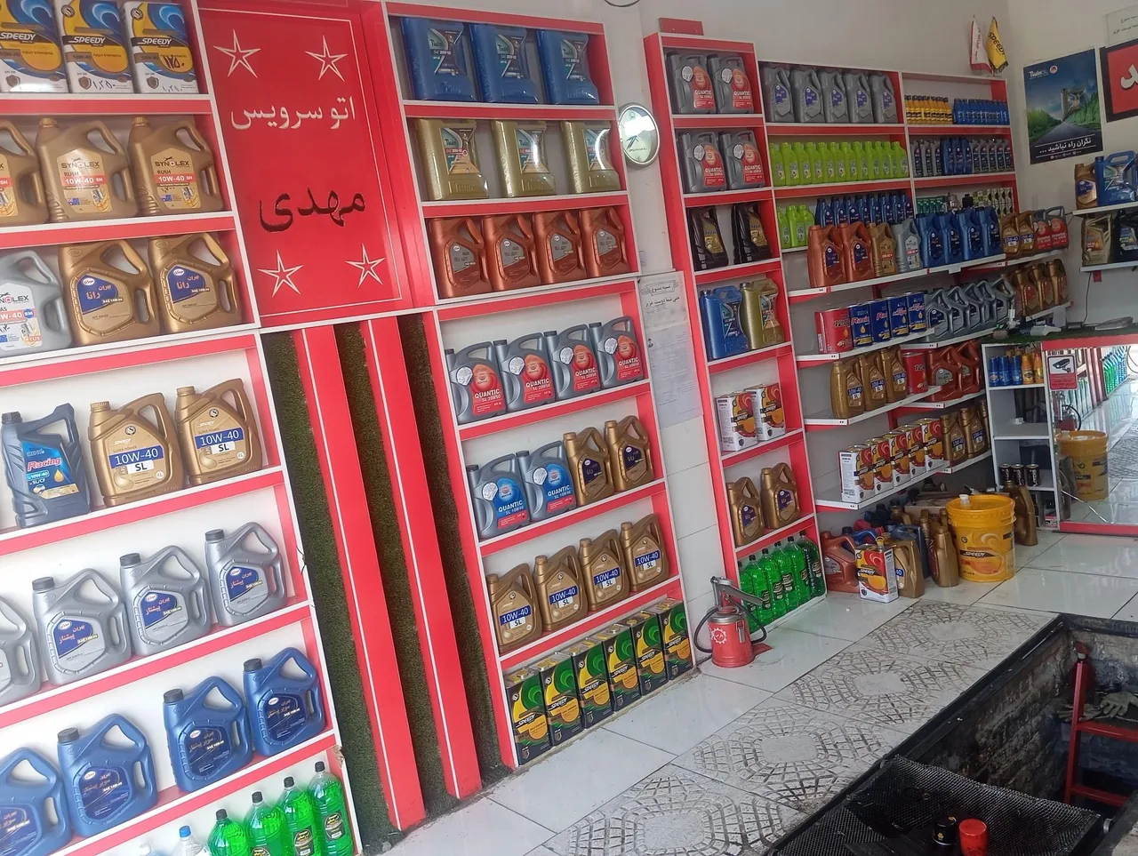 تعویض روغن مهدی - تصویر 2
