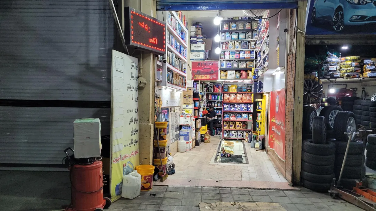 اتو سرویس امید