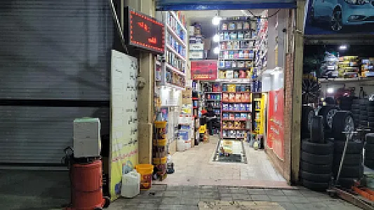 اتو سرویس امید