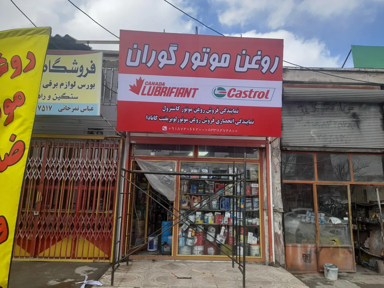 فروشگاه روغن موتور گوران