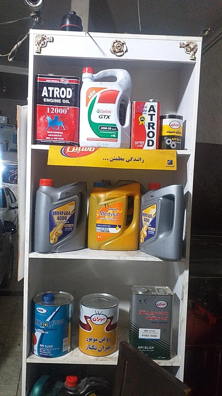 تعویض روغنی و مکانیکی محمدی - تصویر 2