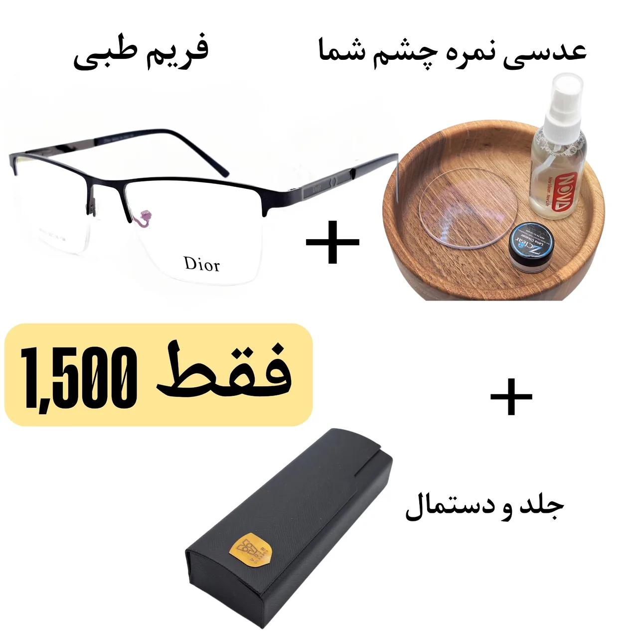 فروشگاه عینک Voir - تصویر 3