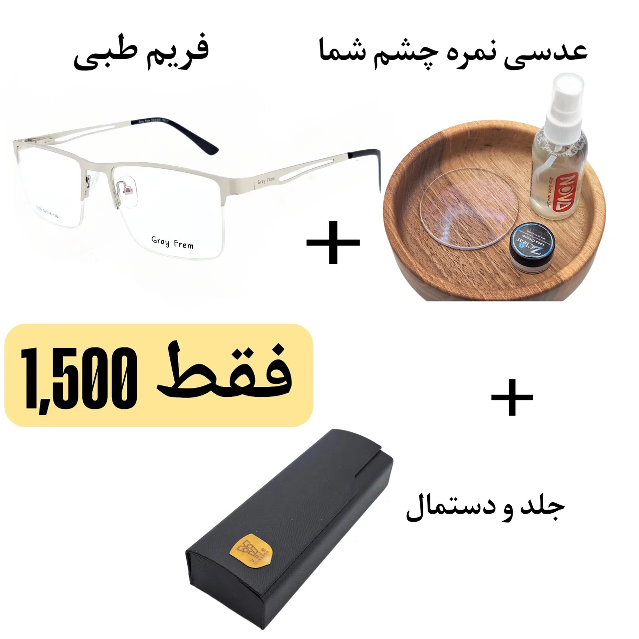 فروشگاه عینک Voir - تصویر 5