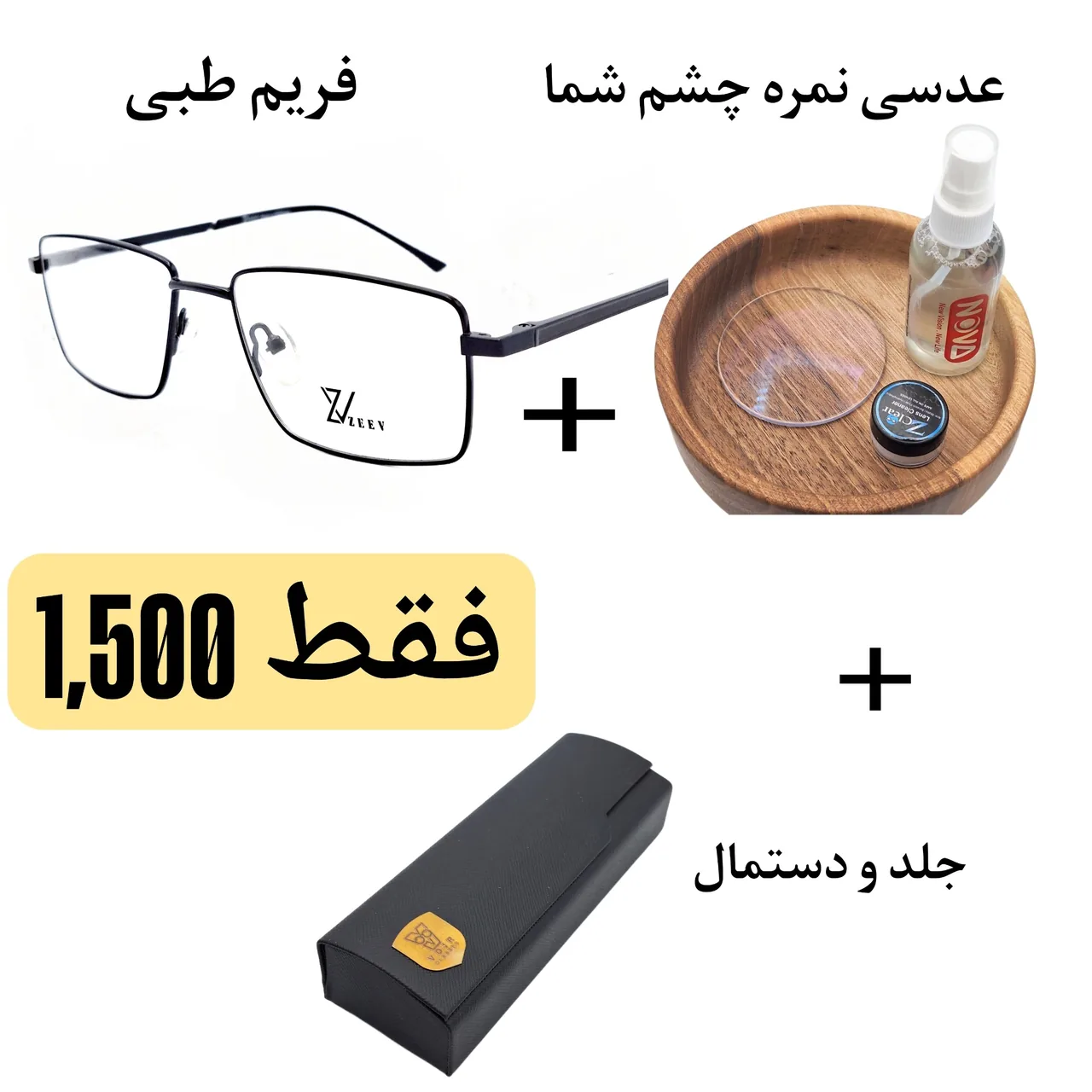 فروشگاه عینک Voir - تصویر 6