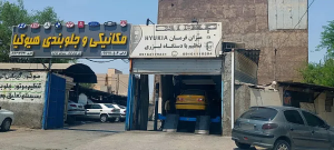 جلوبندی آزادگان