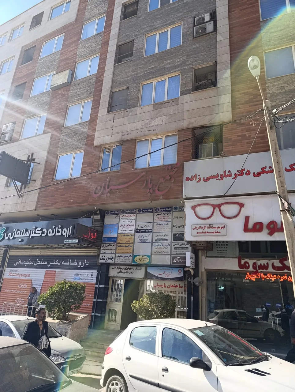 عینک سوما