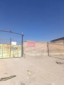 پارکینگ توقیفگاه راهبر زاگرس