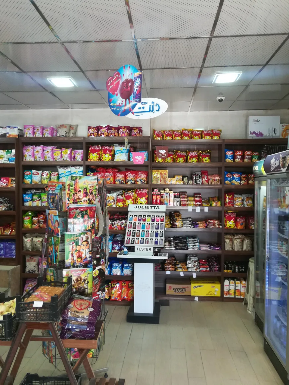 سلامت مارکت - تصویر 4