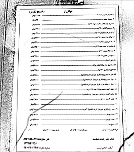 ساندویچ تک مزه