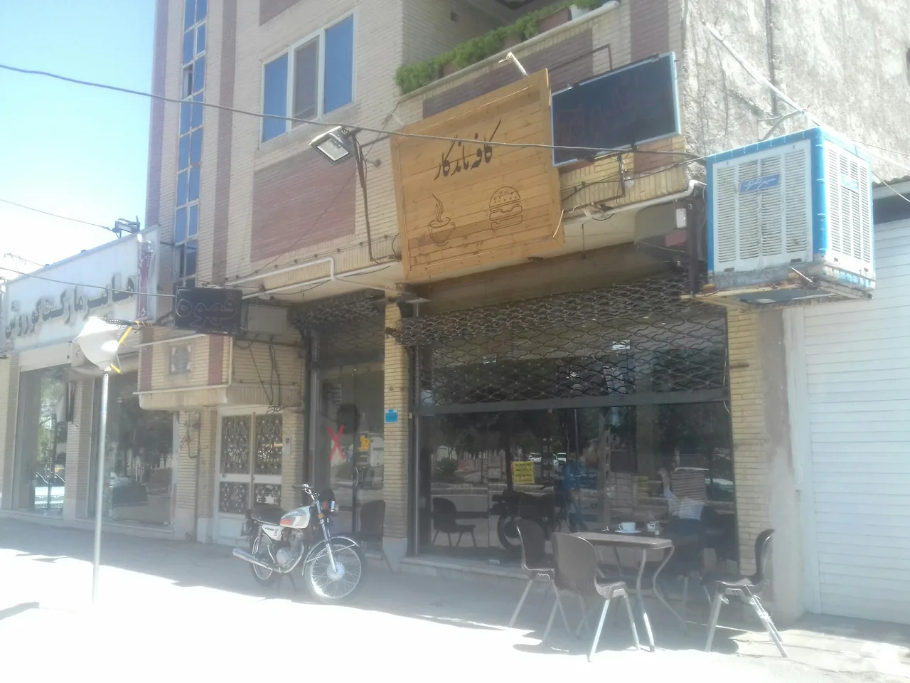 کافه فست فود ماندگار - فست فود در کرمان - تصویر 2