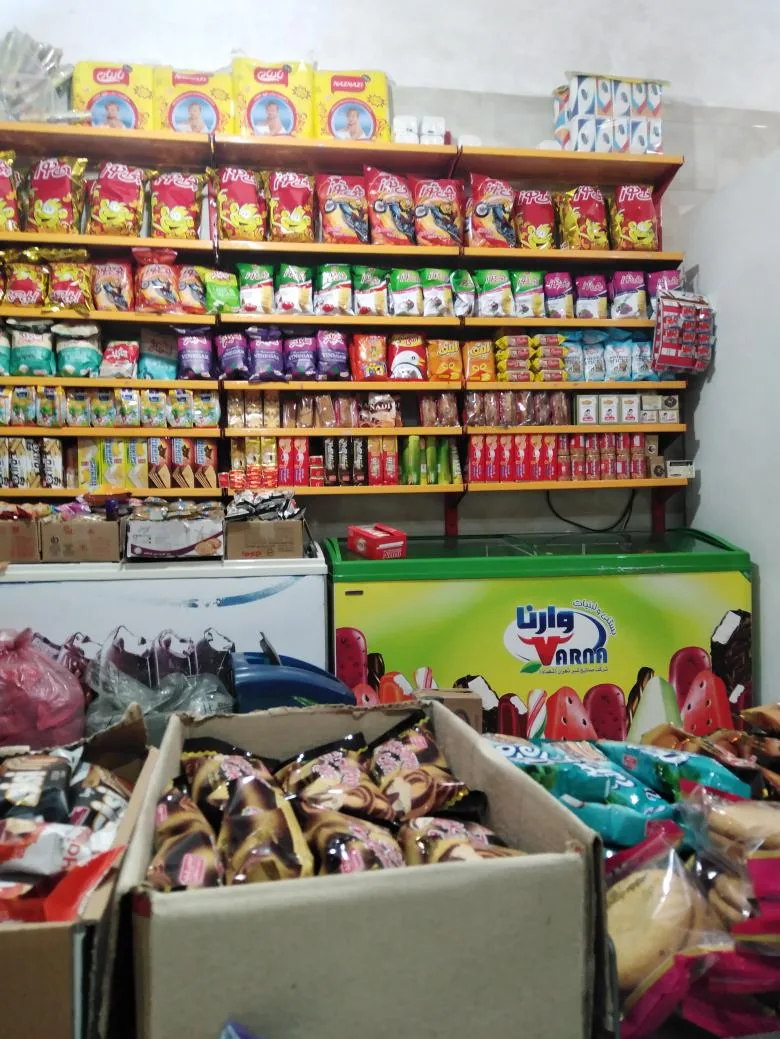 بقالی سعید