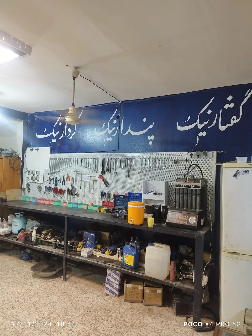 تعمیرگاه مکانیکی نوید رحیمی زراسوند - تصویر 4