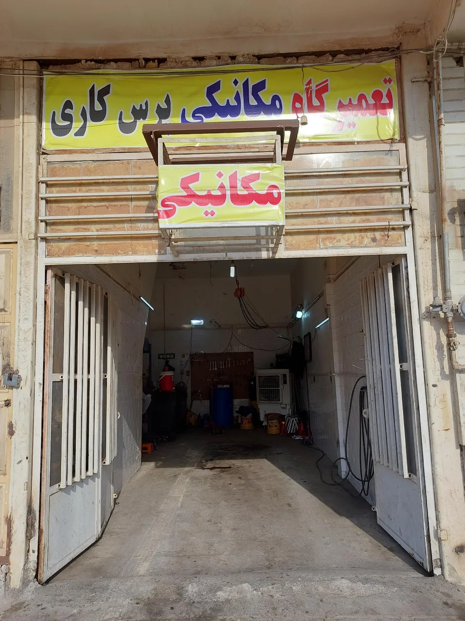 مکانیکی مهزیار گودرزی - تصویر 2