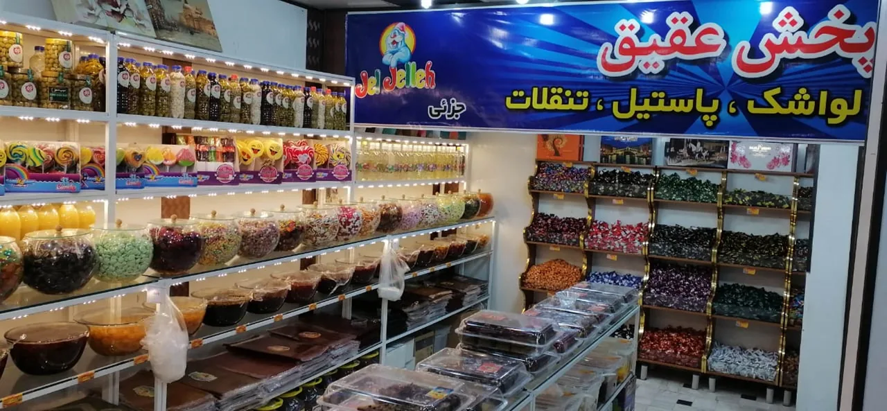 پخش مواد غذایی عقیق اشرفی - تصویر 2