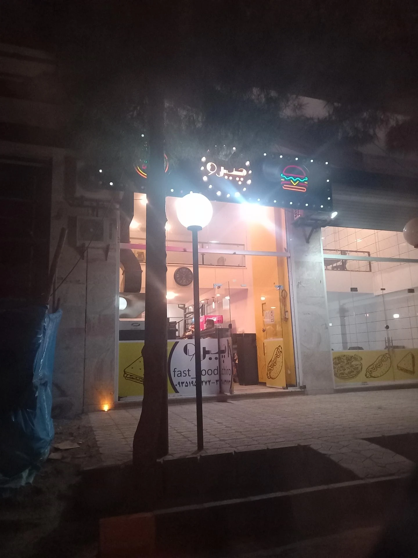 فست فود بالسا - فست فود در کرمان - تصویر 2
