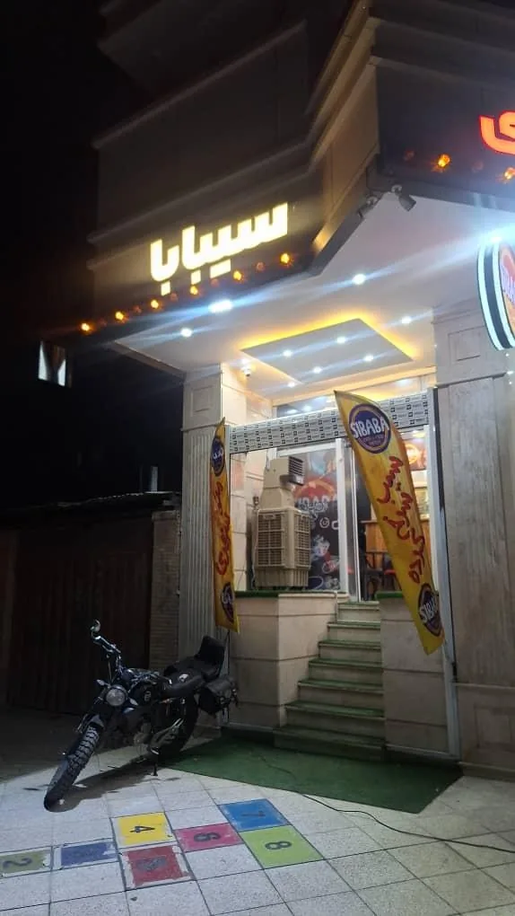 فست فود سیبابا - تصویر 3