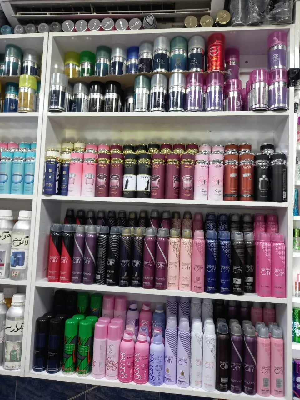 عطر سلطان
