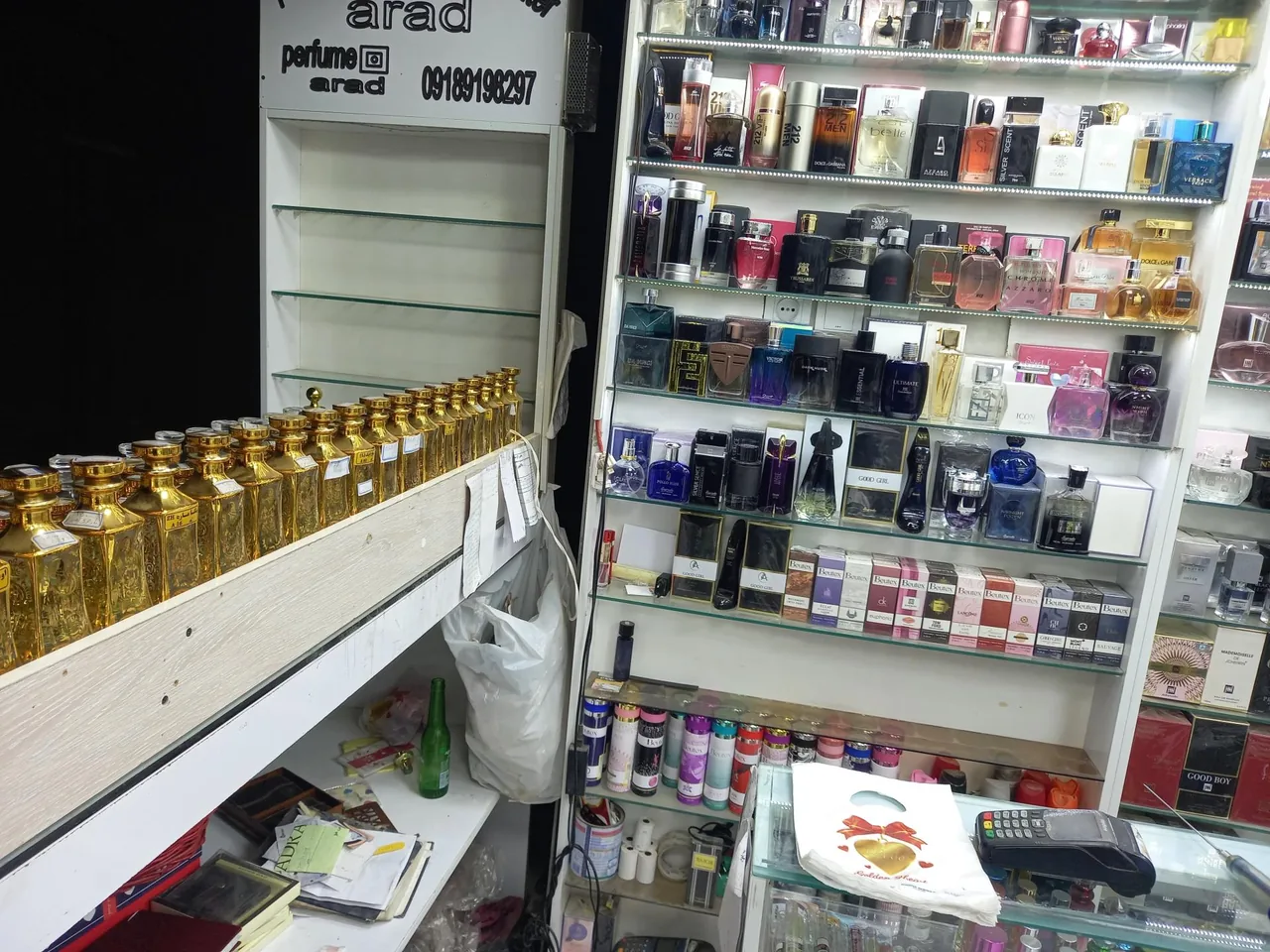 فروشگاه عطر و ادکلن آراد - تصویر 2