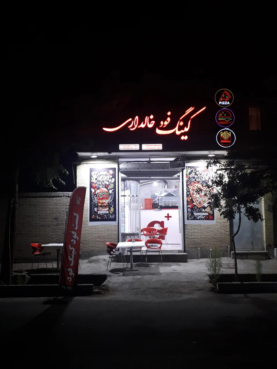 فست فود کینگ فود