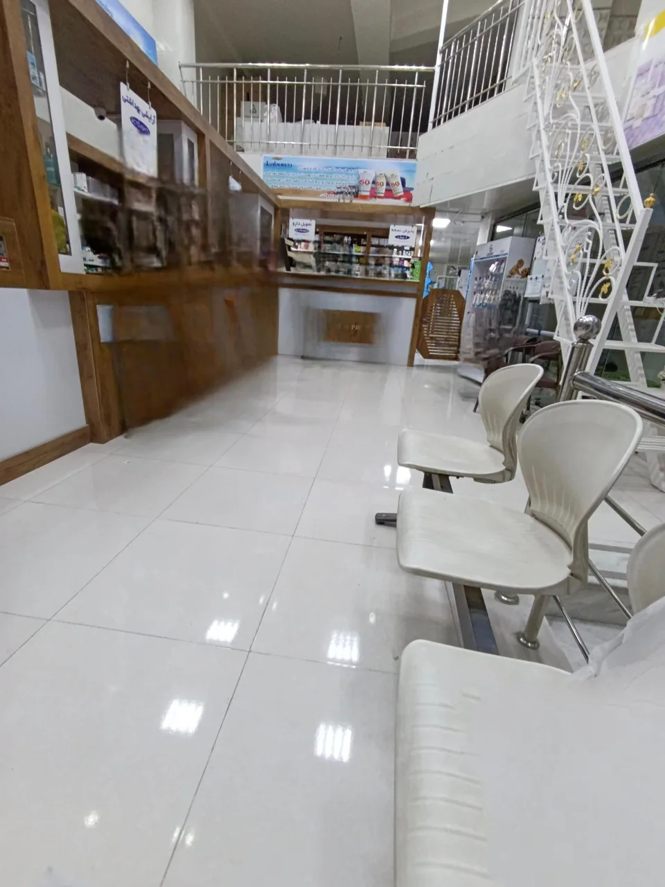 داروخانه دکتر جهانبانی - تصویر 5