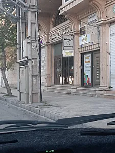 داروخانه شبانه روزی دکتر تقی نژاد