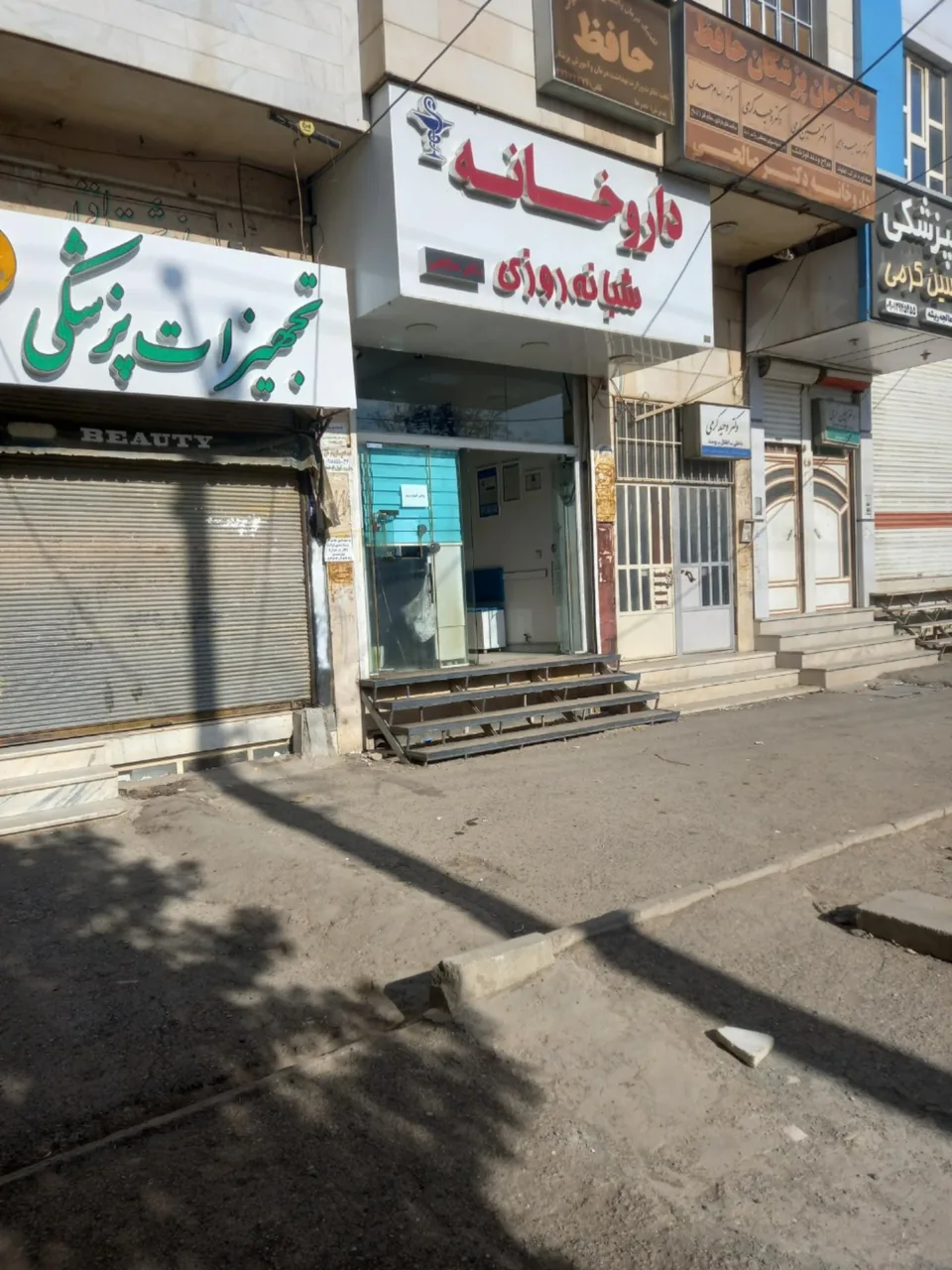 داروخانه شبانه روزی صالحی - تصویر 2