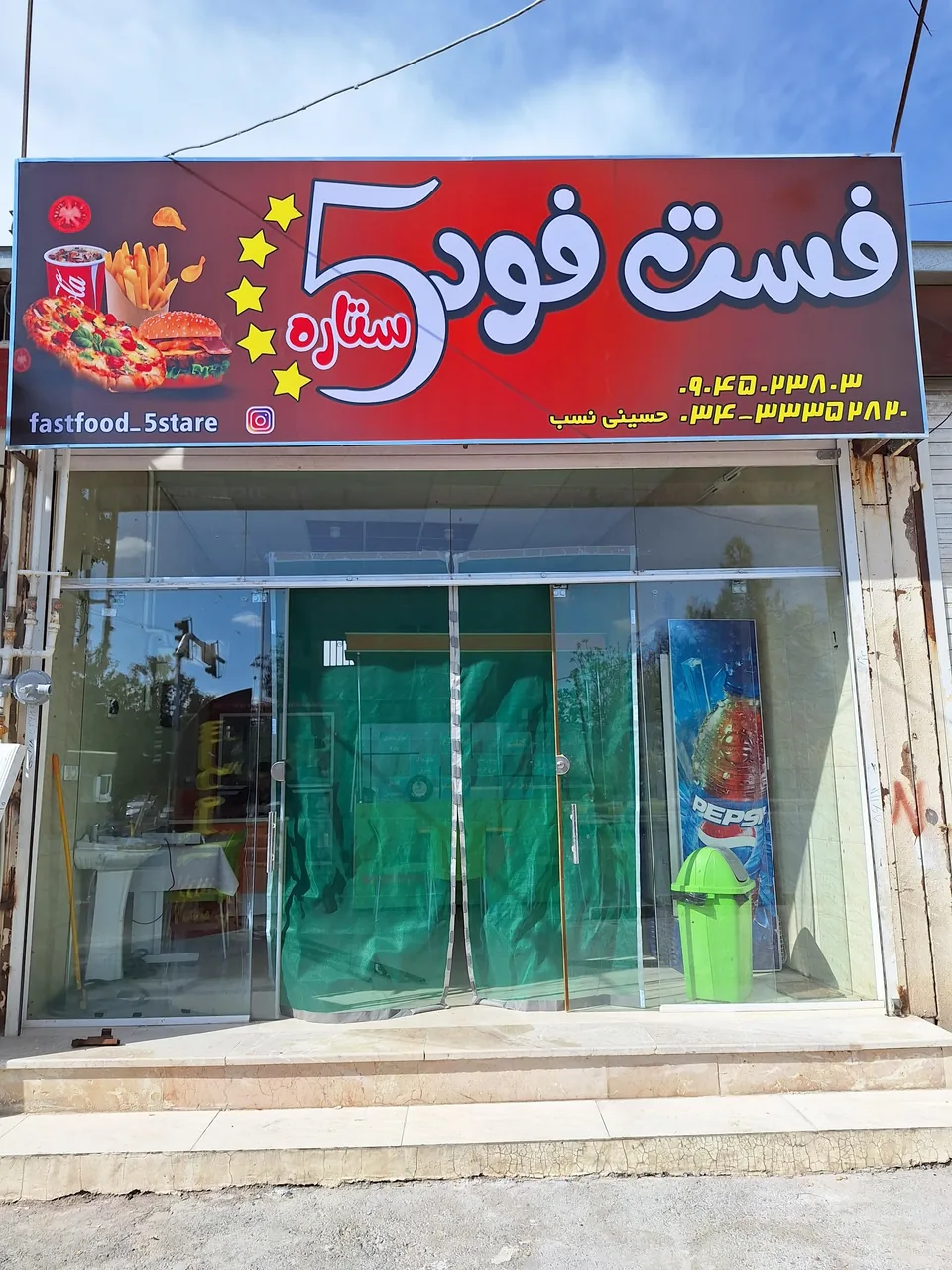 فست فود پنج ستاره - فست فود در کرمان