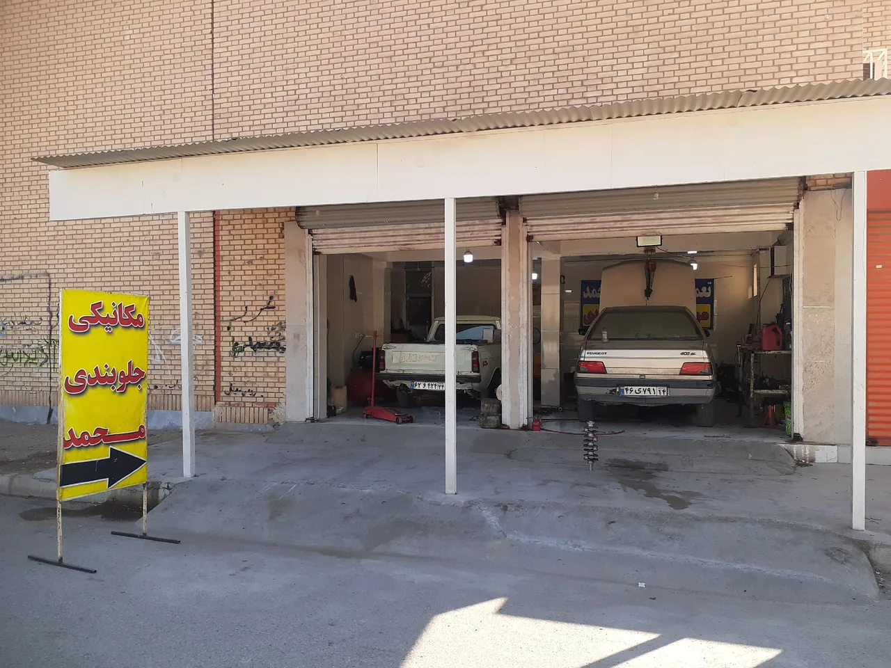 تعمیرگاه مکانیکی و جلوبندی محمد - تصویر 3