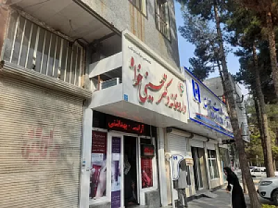 داروخانه دکتر حسینی خواه