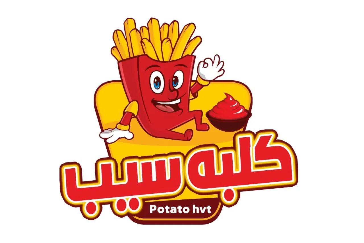 فست فود کلبه سیب - تصویر 2