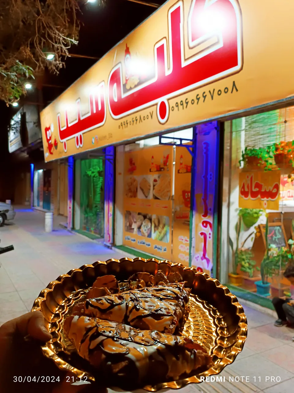 فست فود کلبه سیب - تصویر 3